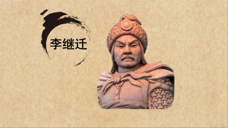 去世日期:1004年1月26日 夏太祖李继迁(963年—1004年1月26日),本姓